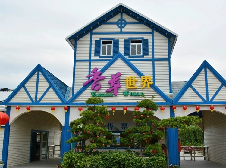 广州花都 - 香草世界拓展基地