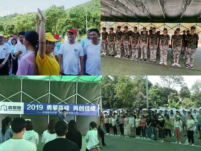 拓展培训中的教练应具备的能力和作用 - 图1
