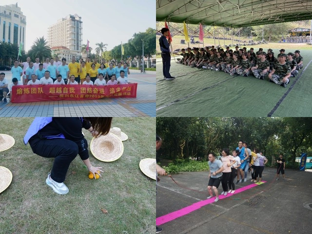 外贸团队团建活动方案 - 图1
