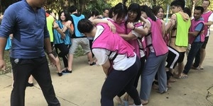 拓展训练