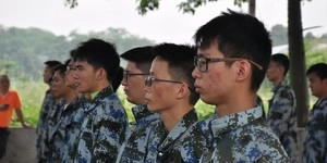 拓展训练