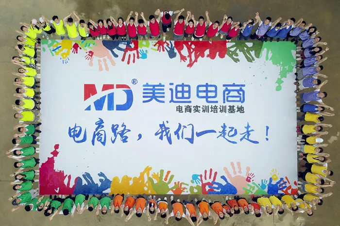 纳斯卡巨画拓展项目